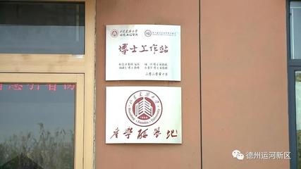 企業風采|德州海力達模塑:創新驅動 引領企業高質量發展