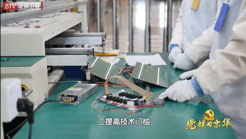 今晚22 15 為你喝彩 走近實業興邦 科技報國的企業家 李軍