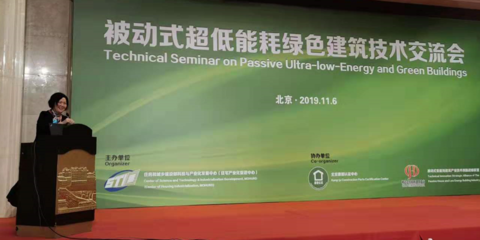 模塑聚苯板(EPS)聯盟在北京成立