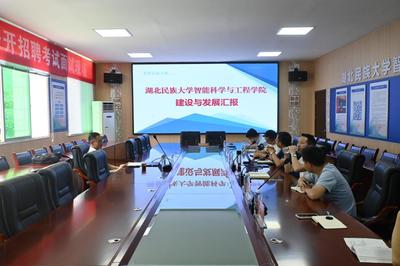 江南模塑科技股份總經理朱軍來我院作校企合作交流