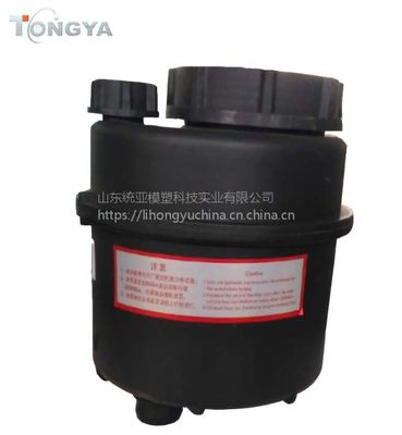 山東統(tǒng)亞原廠配套重汽HOWO輕卡車用塑料油罐/動(dòng)力轉(zhuǎn)向油壺總成 WG9725470033