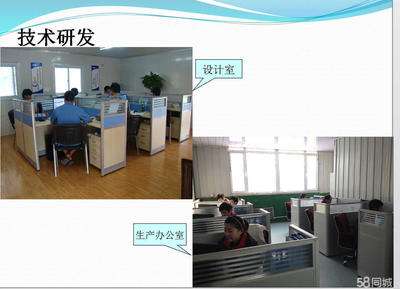 吉林省東江藝鋒模塑