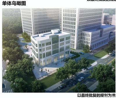 青島市銘昶國際科技孵化器項目二期規劃建筑方案批前公示