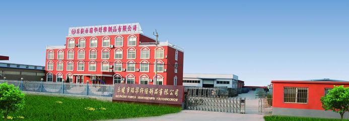 紙漿蛋托|雞蛋包裝盒|紙漿酒托|紙漿模塑|樂(lè)陵市瑞華纖維制品 - 