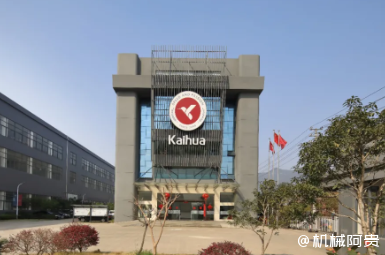 從黃巖到全球!永遠(yuǎn)向上卷的凱華模具成功躋身全球前三