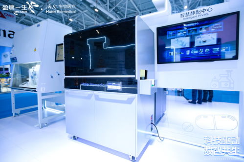 cmef看海爾生物醫療 用數智科技激活大健康內生動能