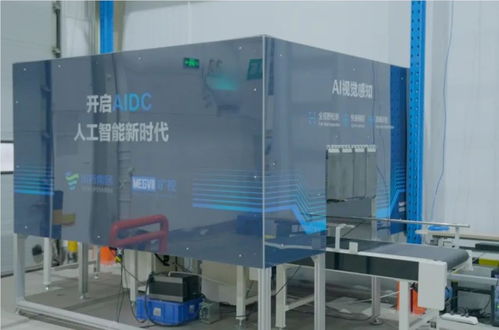 對焦 ai賦能,國控廣東物流聯合曠視科技megvii部署業內首例藥械視覺復核項目