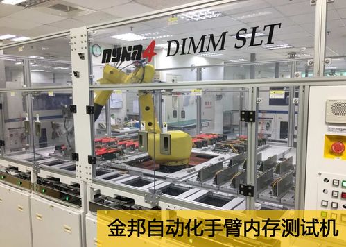 堅持技術研發的金邦科技除了內存和ssd,到底給半導體產業創造了什么價值