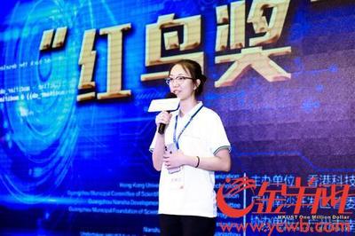 2018香港科大百萬獎金(國際)創業大賽總決賽在南沙圓滿落幕