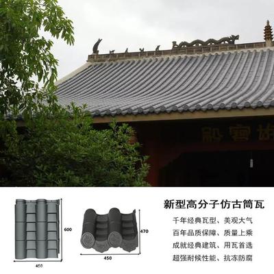 黑龍江哈爾濱2020款陶土瓦工廠直供