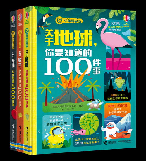 多領(lǐng)域名家領(lǐng)讀精品好書 百余場活動傳遞閱讀力量