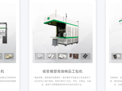 【華工環源招聘