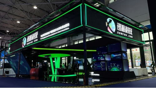 迅游科技首次亮相數(shù)博會(huì),差異化網(wǎng)絡(luò)通信領(lǐng)域戰(zhàn)略新布局