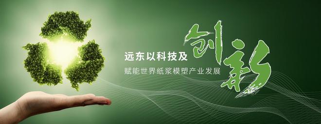 京客網(wǎng):吉特利.網(wǎng)址中文域名助遠(yuǎn)東中乾數(shù)字化轉(zhuǎn)型