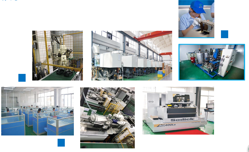 沈陽名華模塑科技簡介.docx