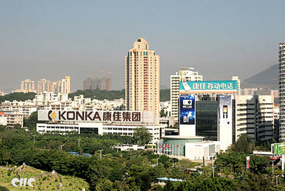 康佳集團(tuán)的技術(shù)研發(fā)