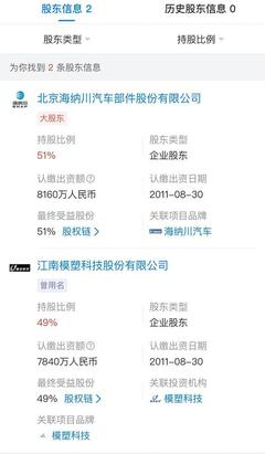 泄密?小米緊急回應!