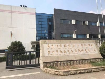 點贊!木瀆這5位“最強大腦”入圍江蘇省科技企業家!