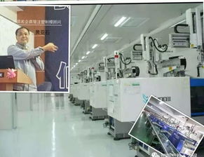 1000多臺注塑機的公司都在學習的注塑技術 管理