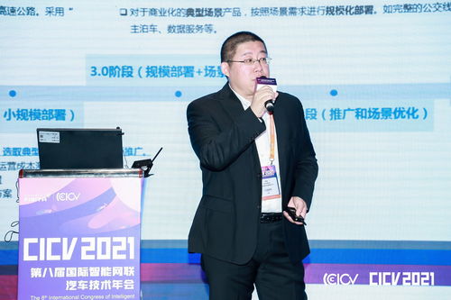 北京車網科技孫寧 單車自動駕駛短時間內無法實現規范化應用