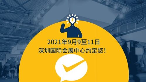 formnext pm south china備受行業巨頭矚目,彰顯行業拓張發展需求