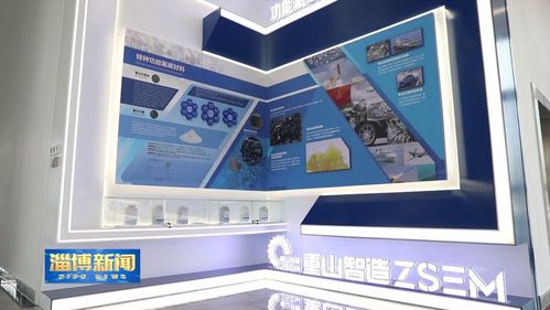 淄博 讓科技創新 關鍵變量 成為高質量發展 最大增量