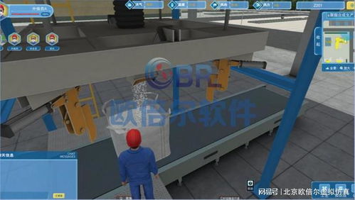 虛擬仿真實訓教學系統助力 虛擬仿真實驗教學2.0 建設