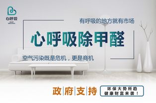 堅持環保科技領域技術研發服務廣大合作伙伴