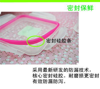 廠家供應批發 方形保鮮盒 塑料樂扣保鮮盒3件套 保鮮盒批發 - 廠家供應批發 方形保鮮盒 塑料樂扣保鮮盒3件套 保鮮盒批發廠家 - 廠家供應批發 方形保鮮盒 塑料樂扣保鮮盒3件套 保鮮盒批發價格 - 臺州市黃巖恒帆模塑 - 