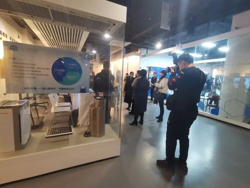 產業互融生態體峰會在中關村數智港成功舉行