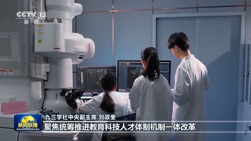 同向同行 在推進中國式現代化中展現新作為