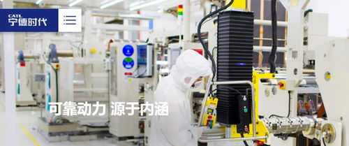 300750 重磅 公司將成為特斯拉新增合作伙伴,龍頭地位確定