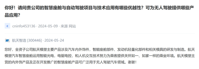 [熱聞尋蹤] 智能網聯汽車即將開展試點 這個風口能否再起升勢?