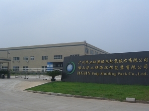 紙漿模塑、紙托設(shè)備、蛋托、紙模、蛋托設(shè)備、紙模設(shè)備、環(huán)保包裝、紙包裝_廣州華工環(huán)源綠色包裝技術(shù)_