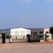 中山市康貿(mào)塑膠材料_官方網(wǎng)站