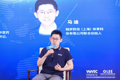 融夢(mèng)科技亮相WWEC世界教育者大會(huì)，AI賦能教育技術(shù)研發(fā)再獲肯定