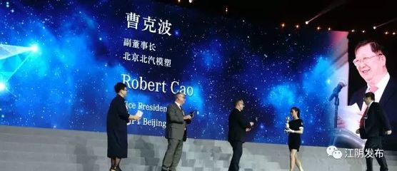 江陰企業(yè)再獲殊榮，模塑技術(shù)研發(fā)引領(lǐng)行業(yè)新風(fēng)向